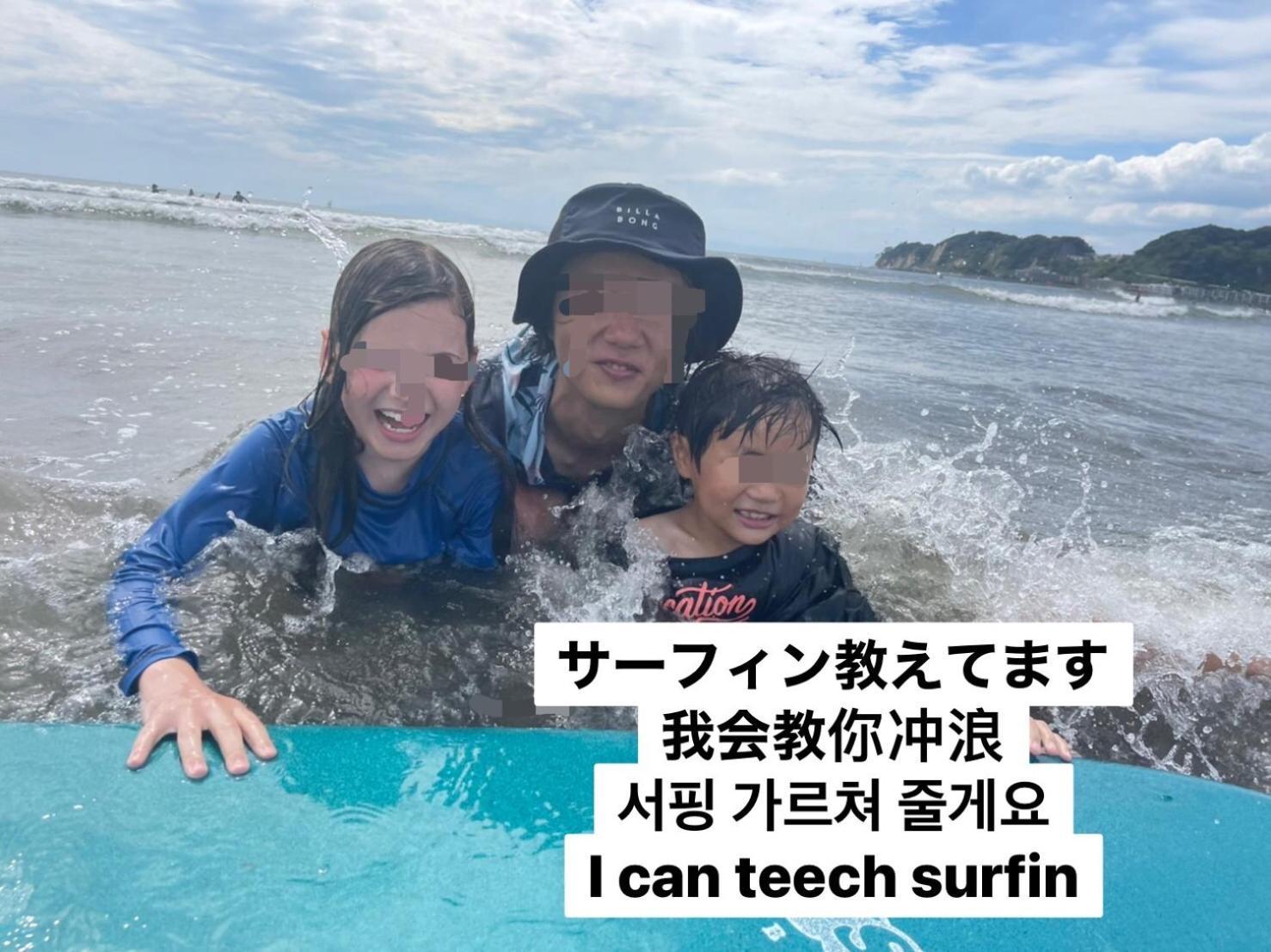 Plage Yuigahama Камакура Экстерьер фото